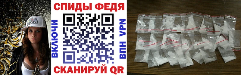 АМФ Premium  наркошоп  Елец 