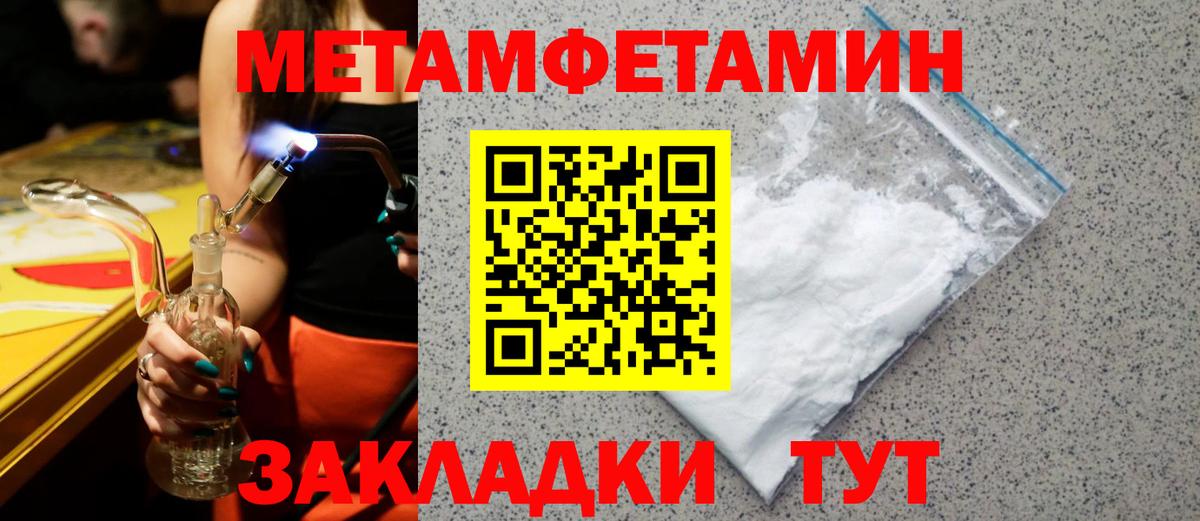 Елец  Амфетамин  Вход с VPN  АМФЕТАМИН Розовый  Амфетамин 