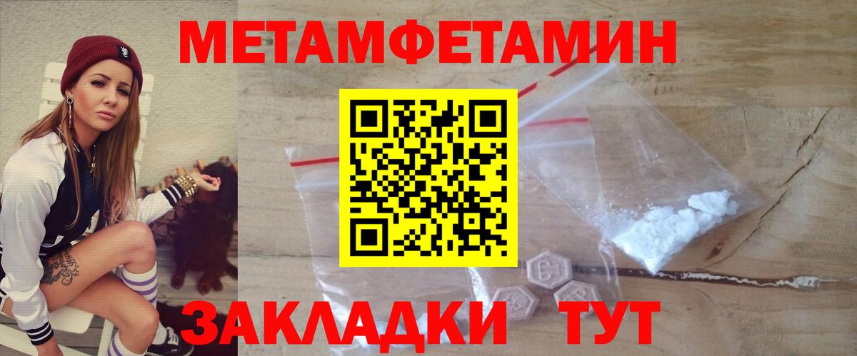 АМФ Premium Елец