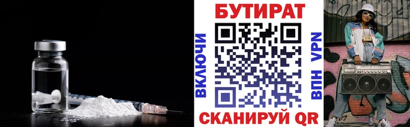 ссылка на мегу   Елец  Бутират GHB 