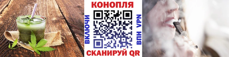Еда ТГК марихуана дарнет шоп Елец