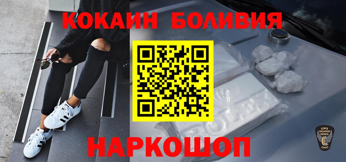 COCAIN Columbia Елец