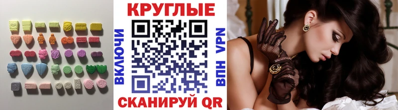 omg зеркало Елец Экстази 300 mg