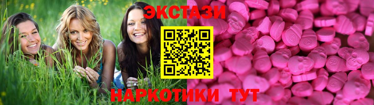 Экстази 99% Елец