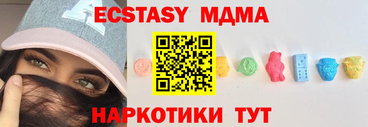 ЭКСТАЗИ  Вход с VPN  Ecstasy Дубай  Елец  Экстази louis Vuitton 