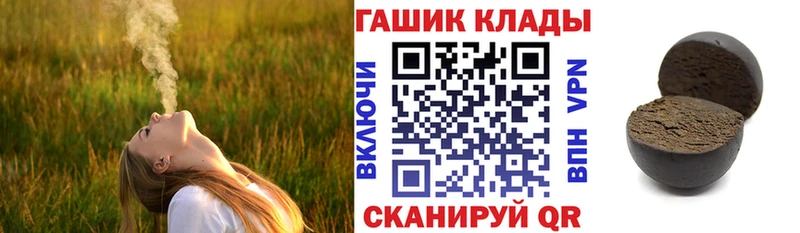 Гашиш Cannabis  Елец 