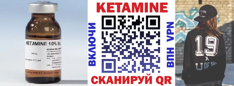 MEGA вход  Елец  Кетамин VHQ 