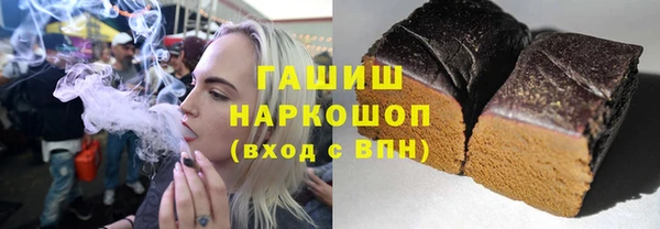 мяу мяу кристалл Володарск