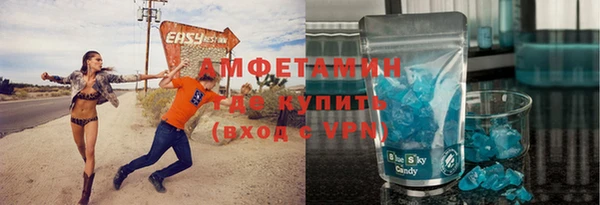 а пвп мука Волосово