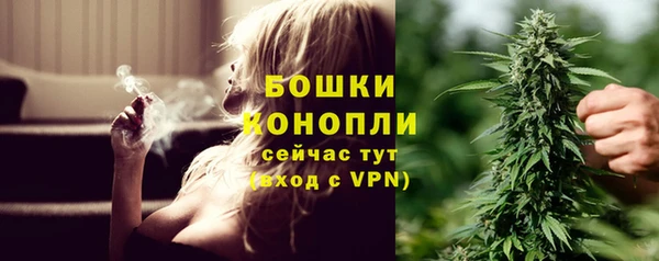мяу мяу кристалл Володарск