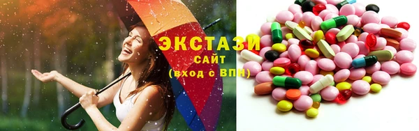 мяу мяу кристалл Володарск