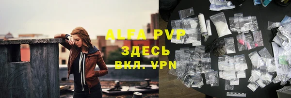 спайс Волоколамск