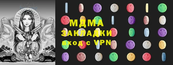 мяу мяу кристалл Володарск