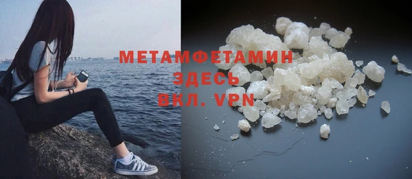спайс Волоколамск
