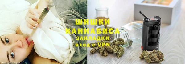 спайс Волоколамск