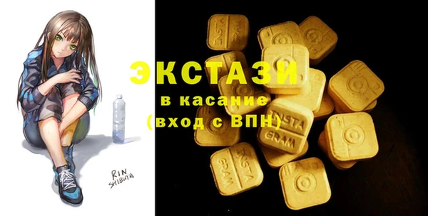 мяу мяу кристалл Володарск