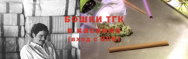 а пвп мука Волосово