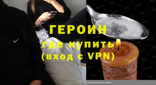 а пвп мука Волосово