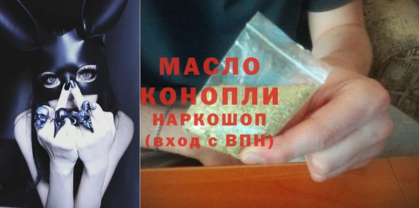мяу мяу кристалл Володарск
