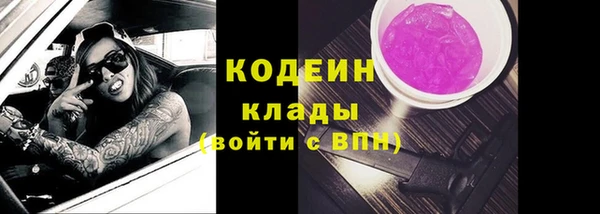 спайс Волоколамск