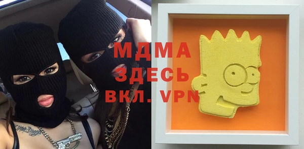 а пвп мука Волосово