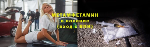 спайс Волоколамск