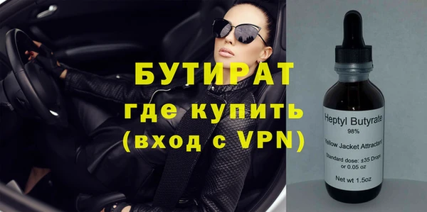 спайс Волоколамск