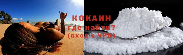 мяу мяу кристалл Володарск