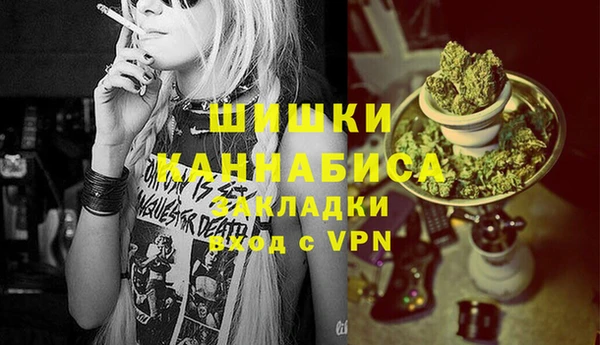 а пвп мука Волосово