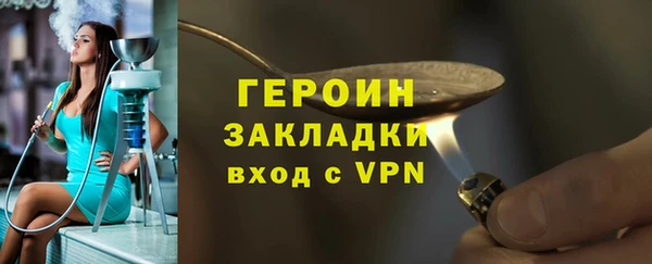 мяу мяу кристалл Володарск