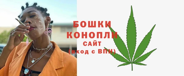 мяу мяу кристалл Володарск