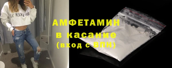 мяу мяу кристалл Володарск