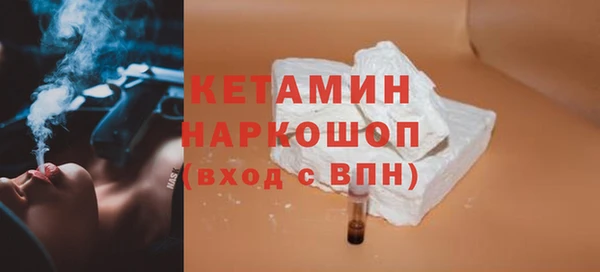 а пвп мука Волосово