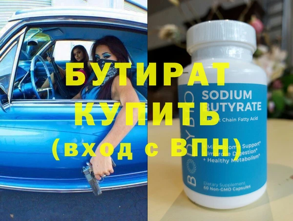 спайс Волоколамск