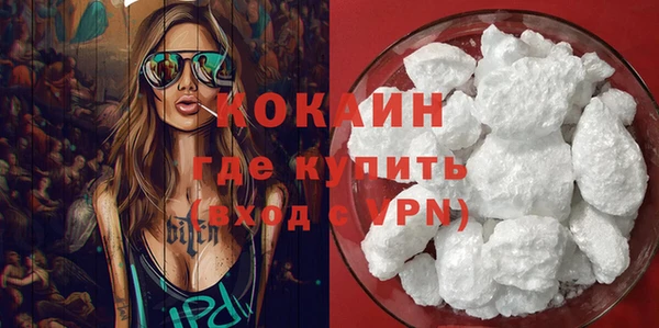 спайс Волоколамск
