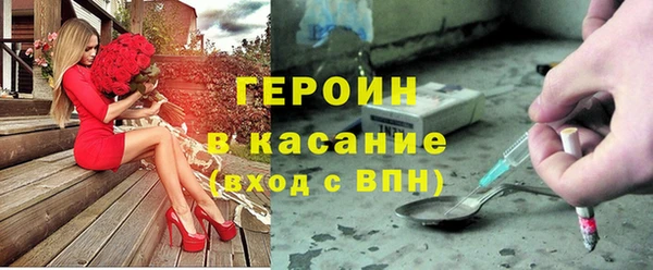 а пвп мука Волосово
