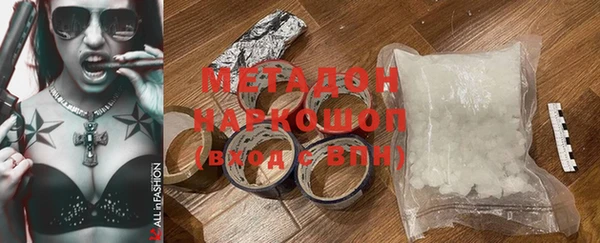 спайс Волоколамск