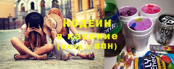 мяу мяу кристалл Володарск