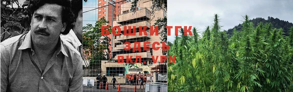 мяу мяу кристалл Володарск