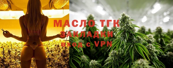 спайс Волоколамск