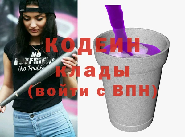 а пвп мука Волосово