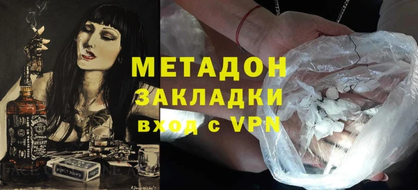 а пвп мука Волосово