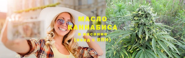 спайс Волоколамск