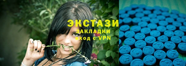 спайс Волоколамск