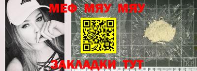 бутират Малоярославец