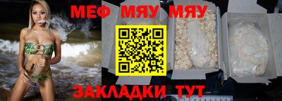 дистиллят марихуана Мариинск