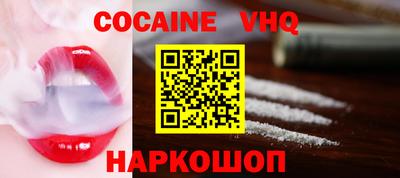 дурь Малгобек