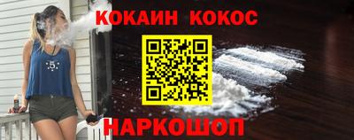 марки lsd Ливны