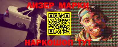 ПСИЛОЦИБИНОВЫЕ ГРИБЫ Ликино-Дулёво