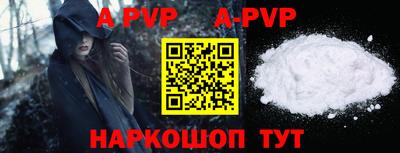 бутират Малоярославец